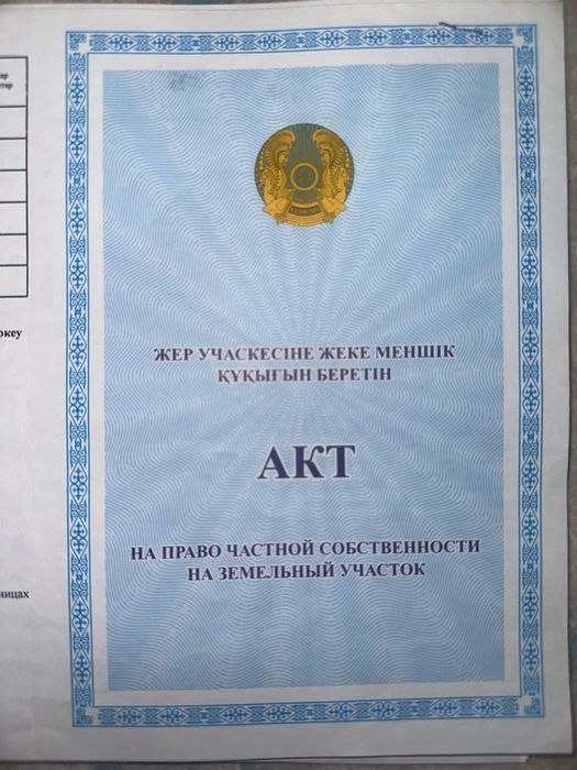 ‼️Срочно‼️продается земельный участок с сараем в Маржанбулак. Маржанбу