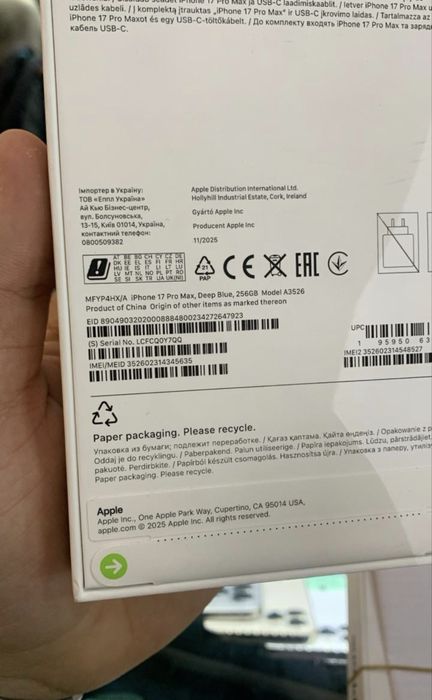 Iphone 17 pro max 256 EAC