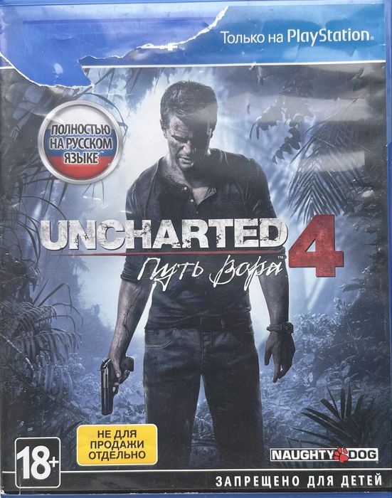 UNCHARTED4 ps4 и ps5  руская версия