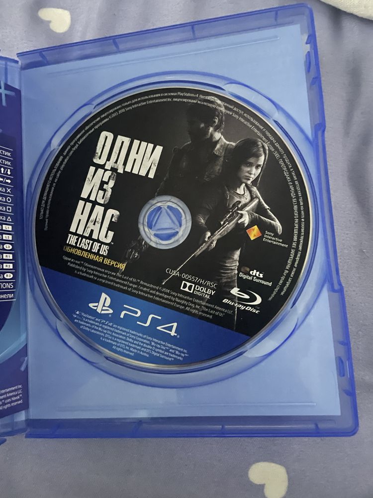 The last of us ps4/ps5
