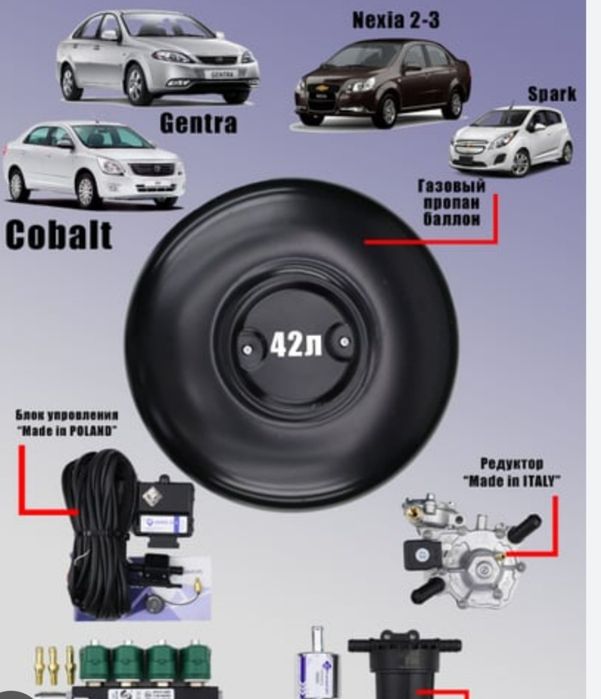 Engil avtomobillarga sifatli propan gaz Balon urnatib beramiz