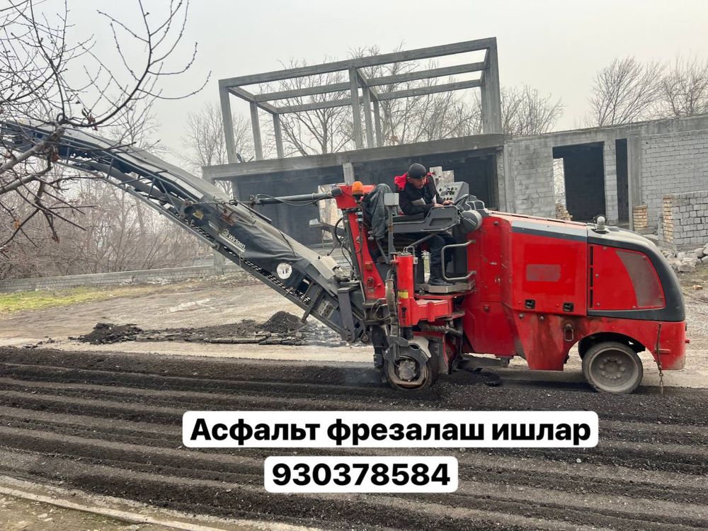 Афальт Узбекистон буйлаб
