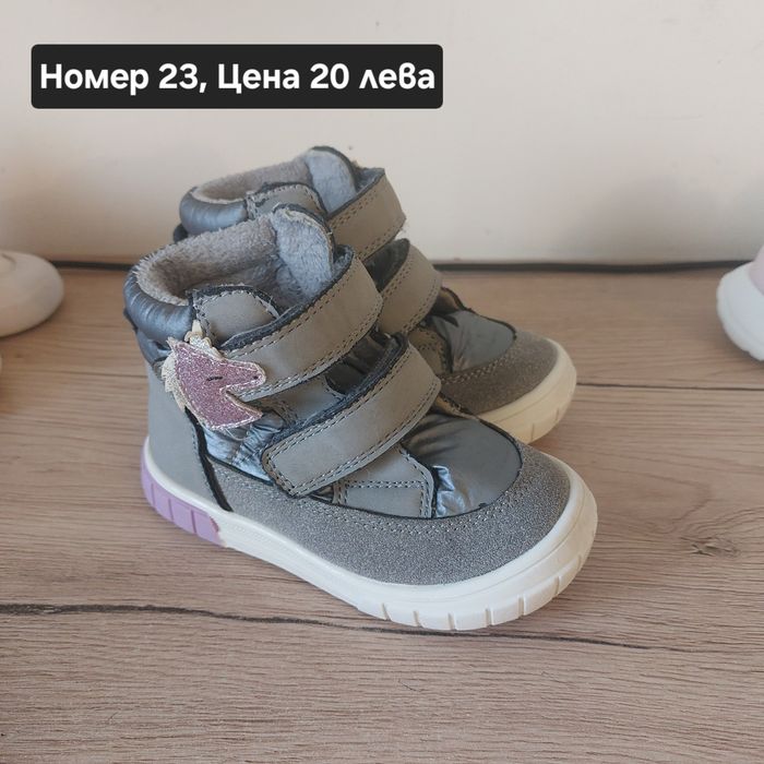 Детски обувки маратонки ботуши боти