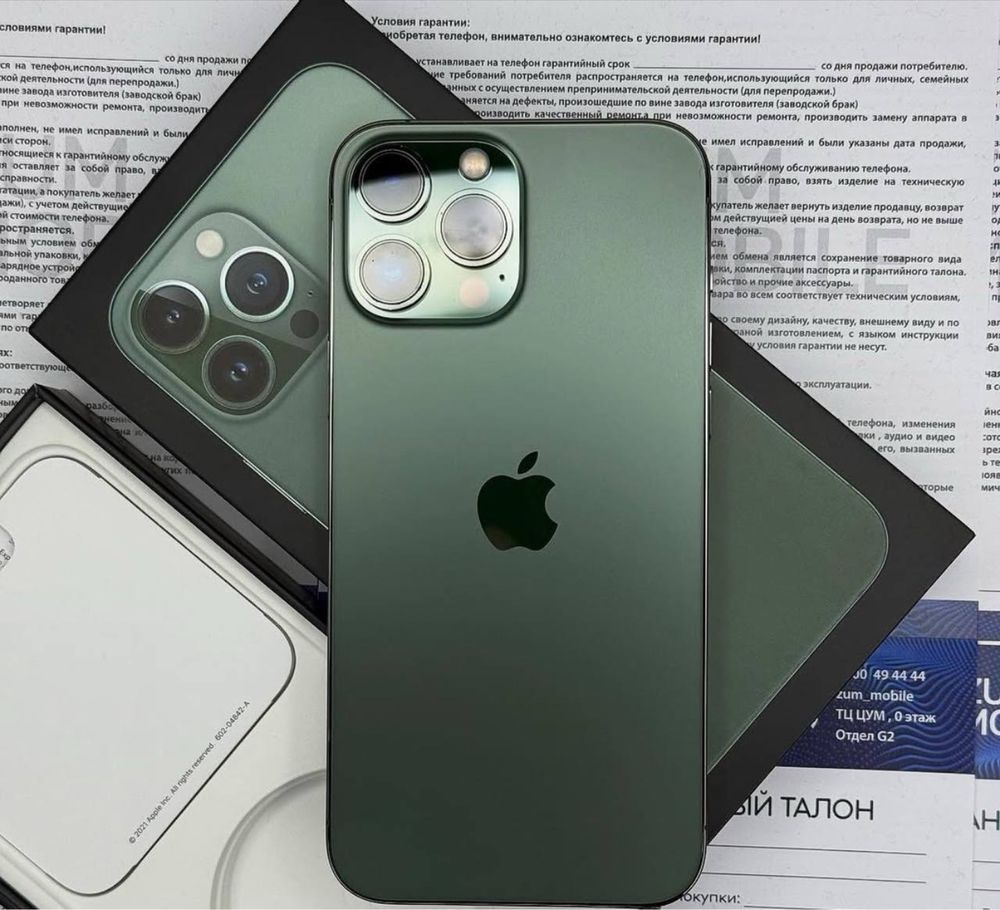 Iphone 13 pro max ideal srochna