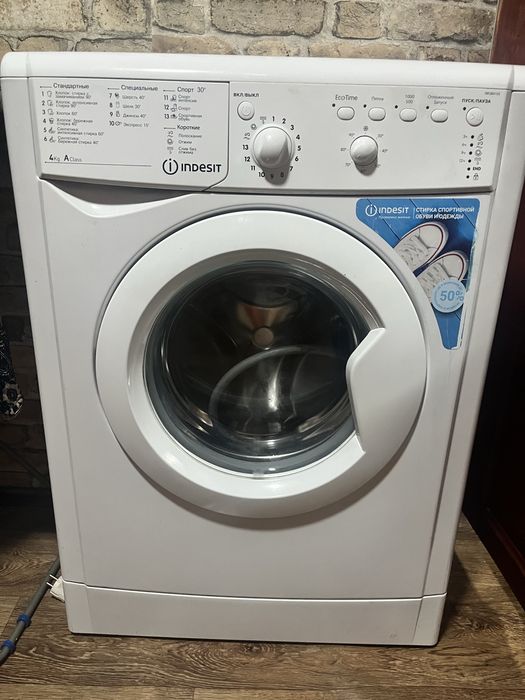 стиральная машинка