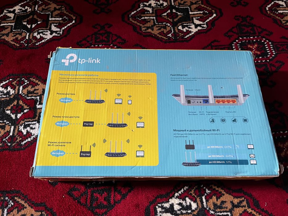 Продам TP-Link Archer c20