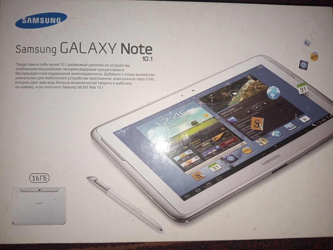 Samsung galaxy note 10 planshet srochna sotiladi