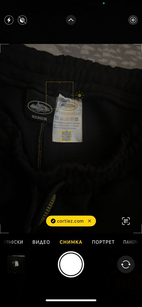 Corteiz tracksuit, екип