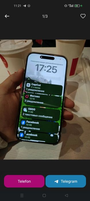 Iphone 16 pro max 8/512