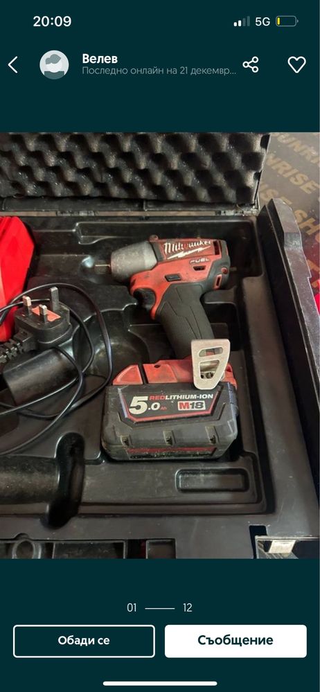 Гайковерт на батерии за части MILWAUKEE 18V brushless 3