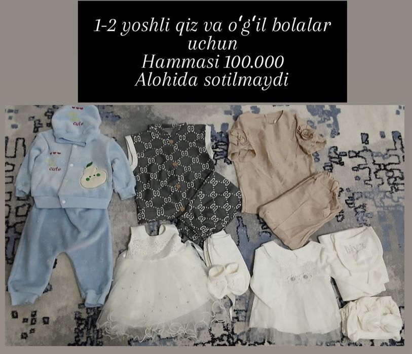 Chaqaloq kiyimlari sotiladi yangi