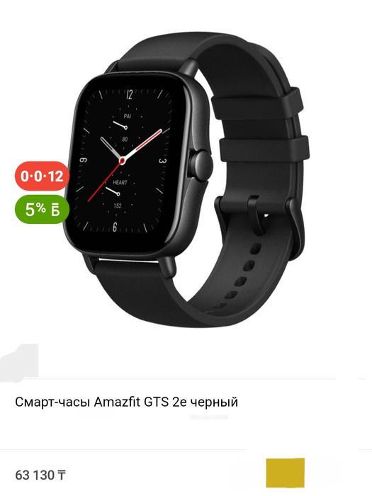 Продам или обменяю смарт часы