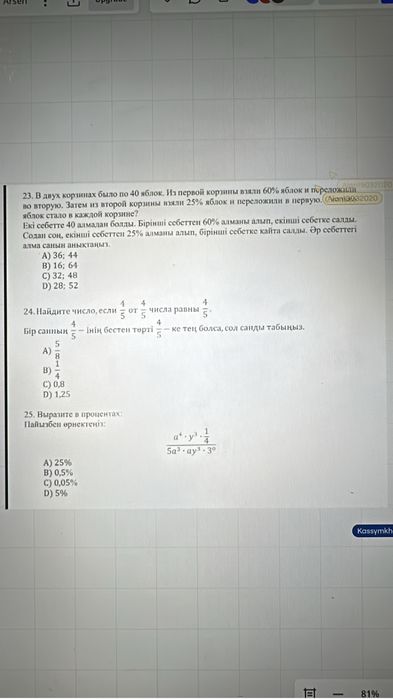 Продам низ пижамы, sleepwear от Tommy Hilfiger