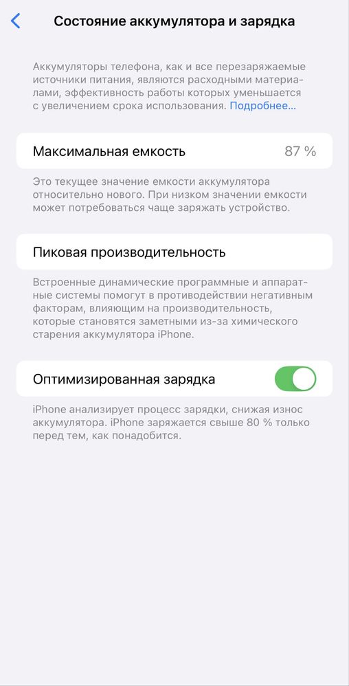 lphone 13 pro max LLA Ideal