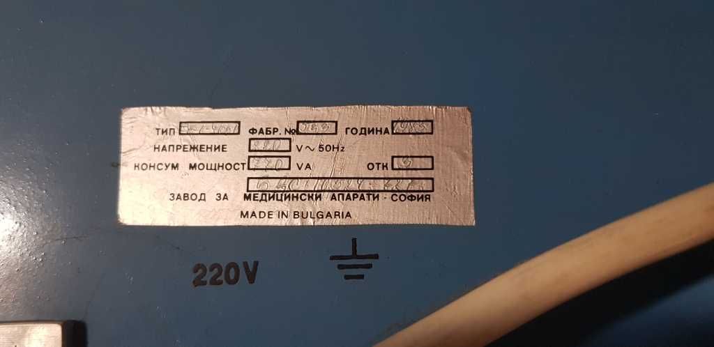 UV –дезинфектираща кварцова лампа Слънце 400, вкл. Инфрачервена