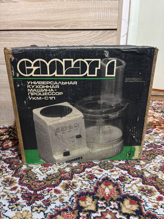 Ретро кухненски робот „Салют-1“ – СССР, универсална кухненска машина