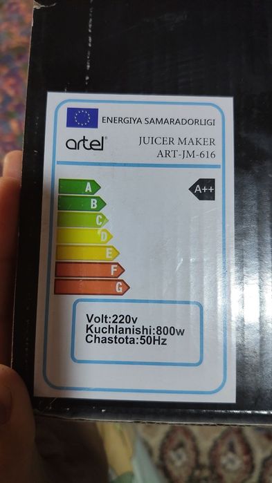 Соковыжималка Артел новий