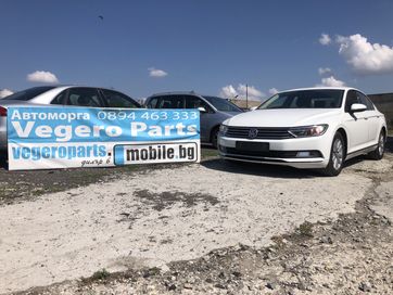 VW Passat 8 1.6 TDI на части Пасат ТДИ