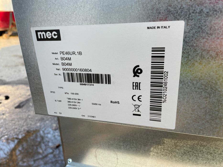 Конвектомат 6.7 kw Италия