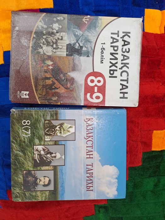 Қазақстан тарихы 8-9 және 8-7 сынып