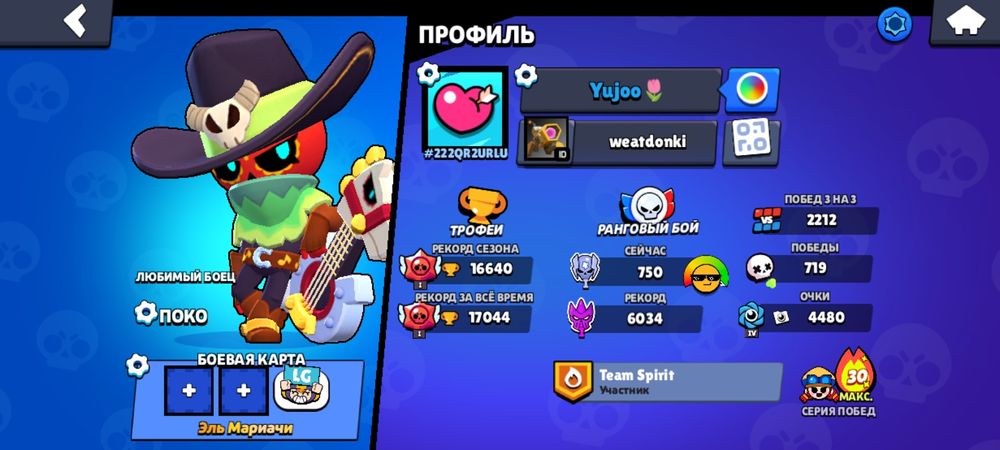 Аккаунт Бравл Старс