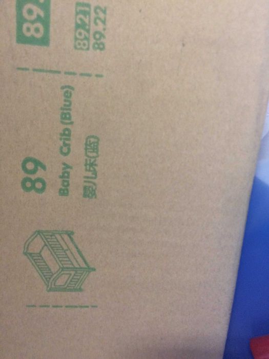 Продавам новo бебешкo легло  Beby Crib (blue) - кошара.