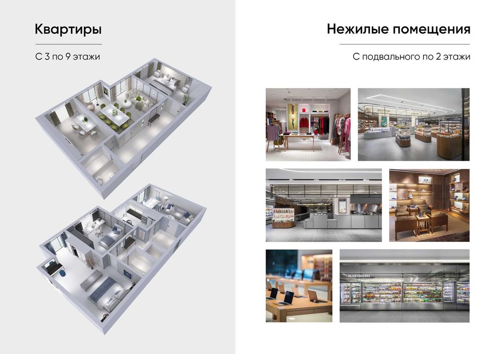 2-хонали хонадон Nurafshon city марказида жойлашган-Президент мактаби