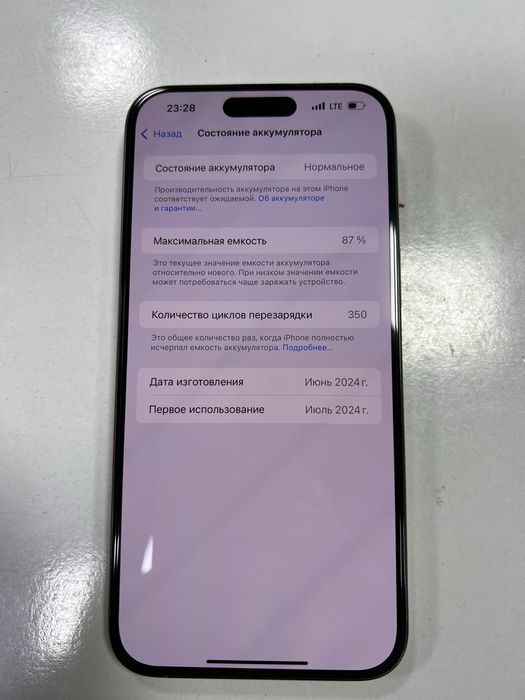 Iphone 15 pro max 256 gb natural