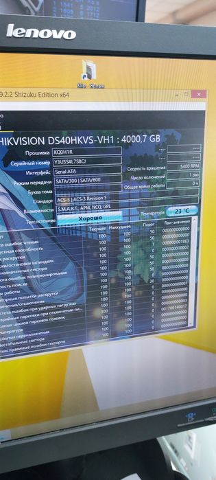 HDD Hikvision 4Tb новый