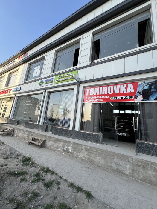 Tanirovka xizmati
