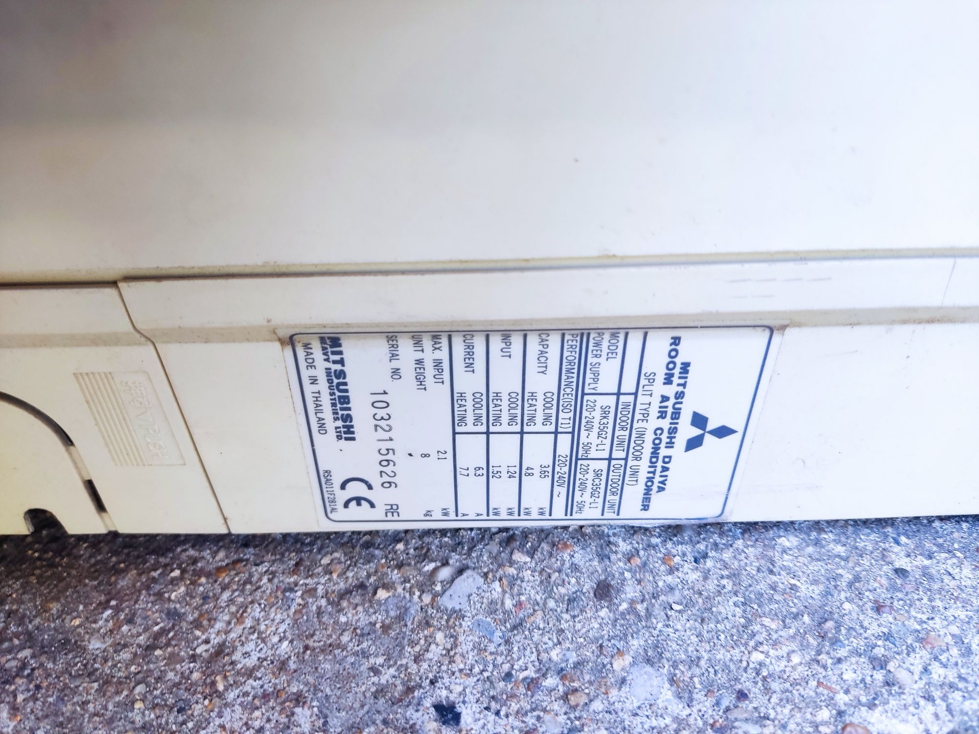 Вътрешно тяло климатик Mitsubishi SRK35GZ-L1
