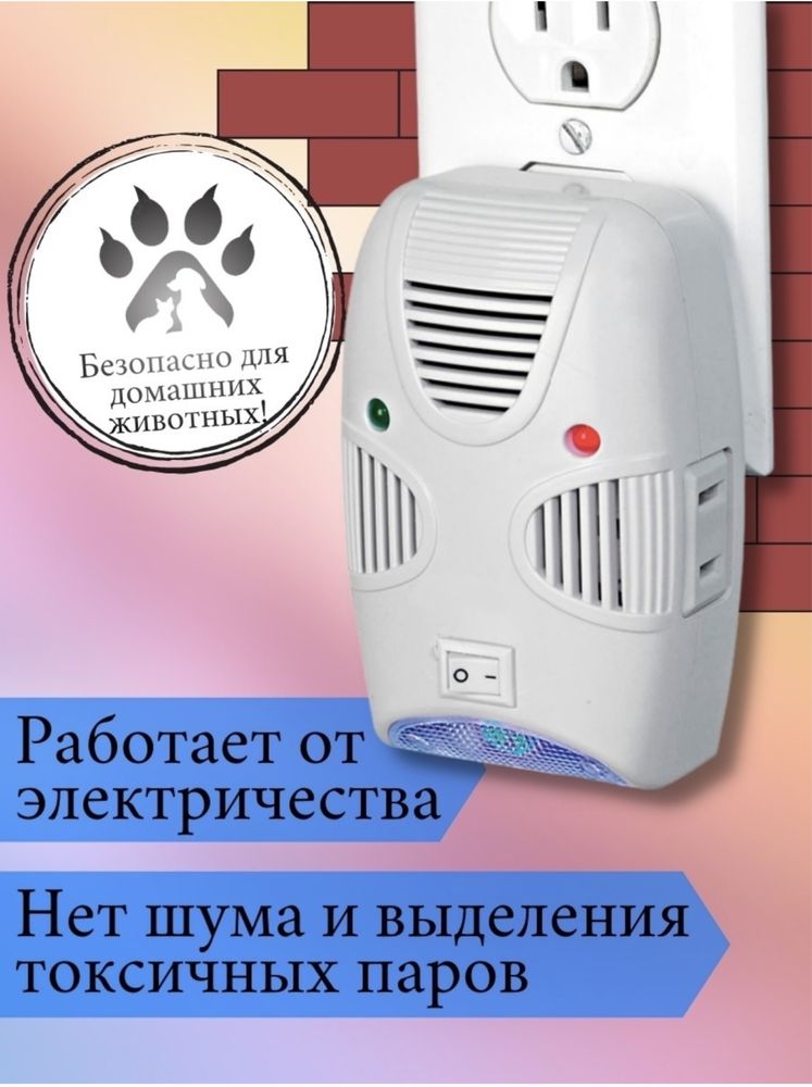 Отпугиватель от тараканов Pest Repeling