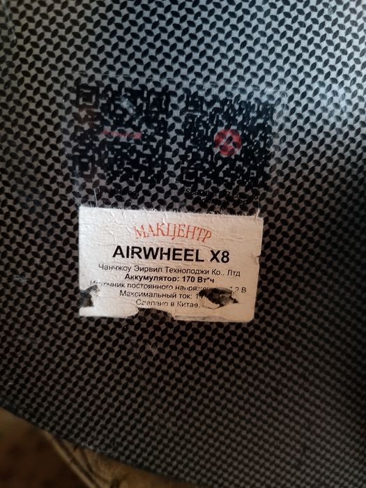 Monokoleso Aerowheel X8 carbon sotiladi