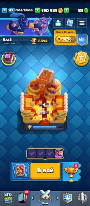 Клаш рояль дракончик