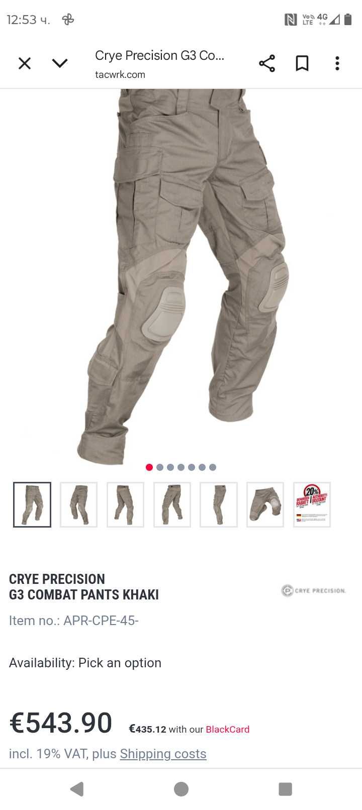 Crye Precision G3 combat pant мъжки ловен военен панталон размер L