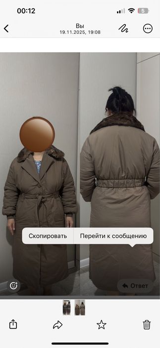 Продам зимный куртка почти новый