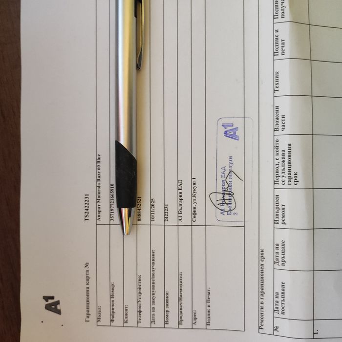 Motorola Razr 60 8GB, 256GB