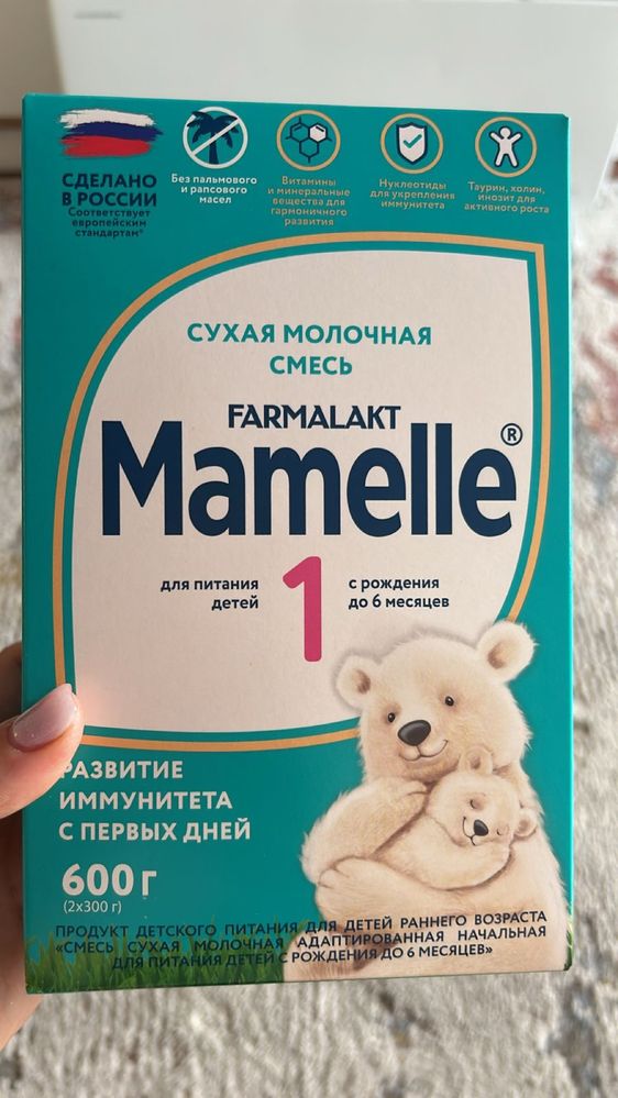 смесь [600ГР] Mamelle (0-6) (6-12)