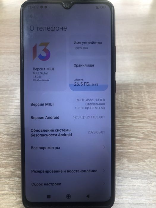 Redmi 10C  4/128gb [A4]