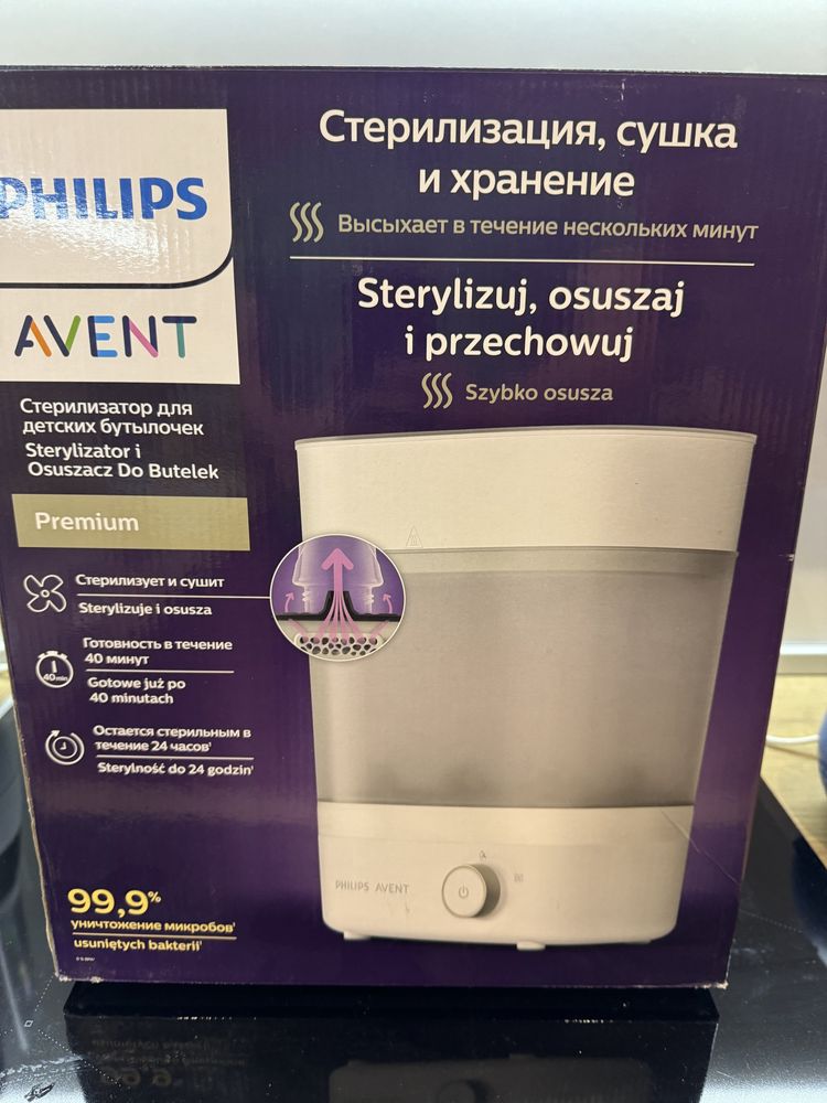 Стерилизатор Philips Avent Premium