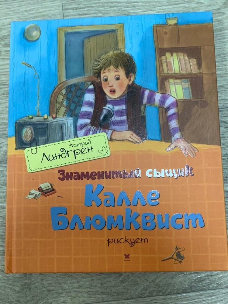 Детские книги, сказки, про собак и акул