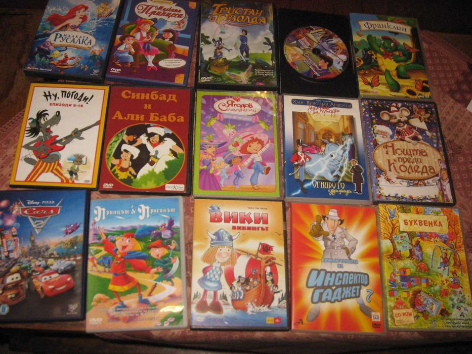 отново ЕВТИНИ  дискове  ДЕТСКИ