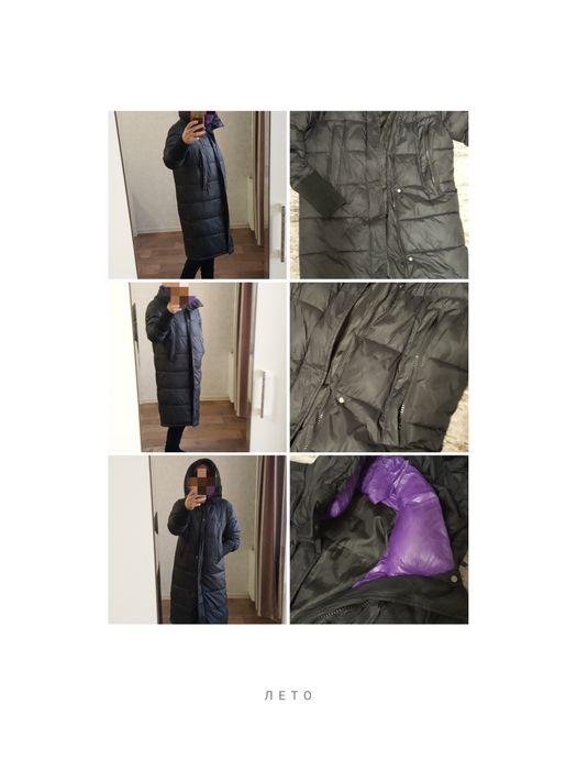 Куртка демисезонная