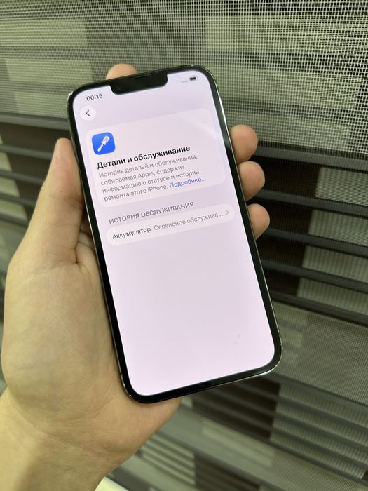 Iphone 13 Pro sotiladi