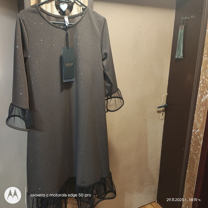 Дамска  официална рокля