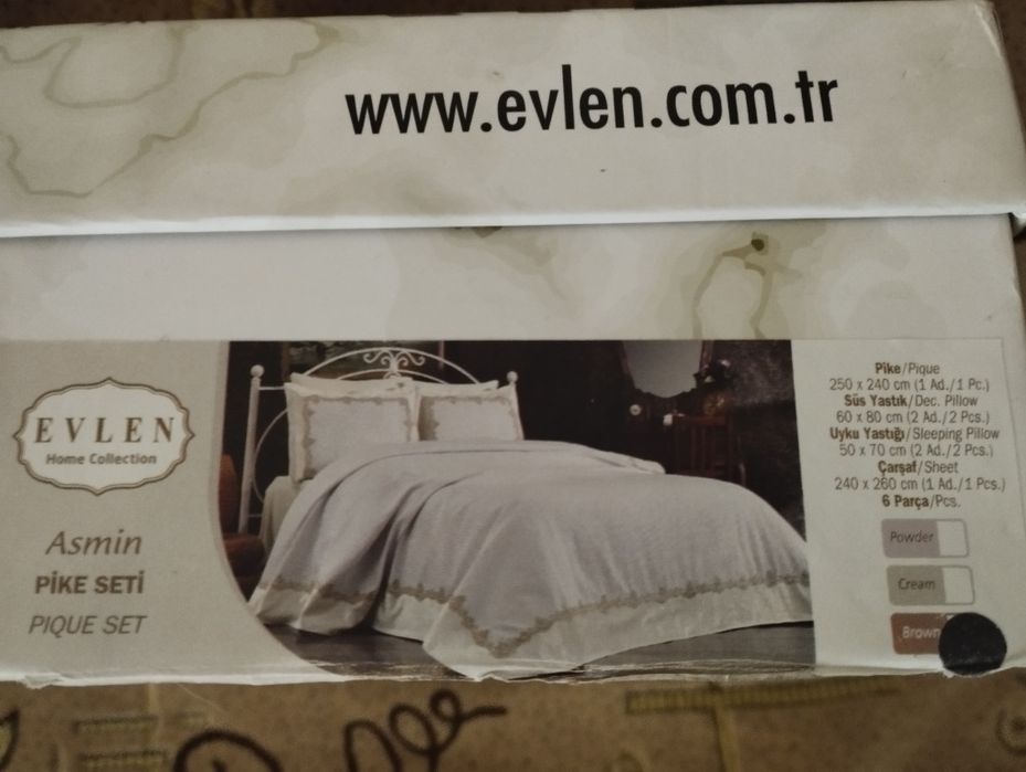 Турецкий пододеяльник (постельное белье) комплект.