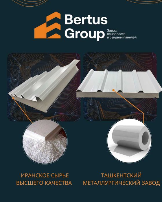 Сэндвич панели от производителя