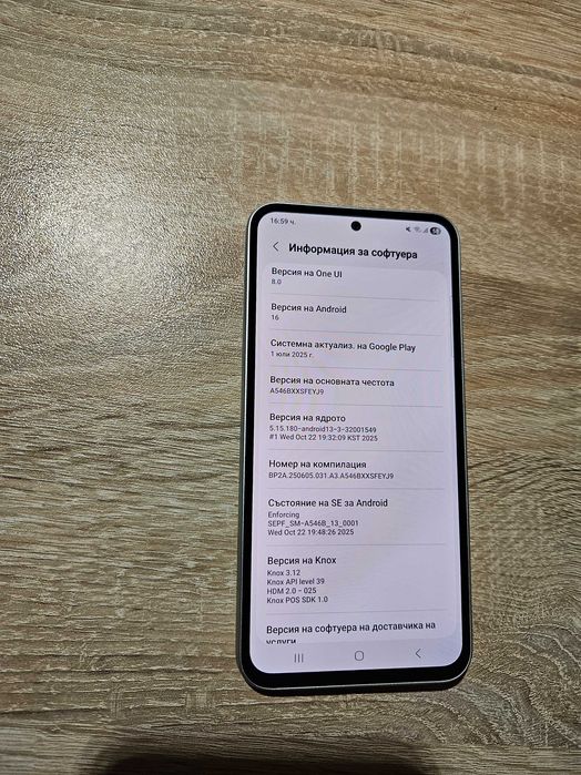 Samsung A54 Като Нов!