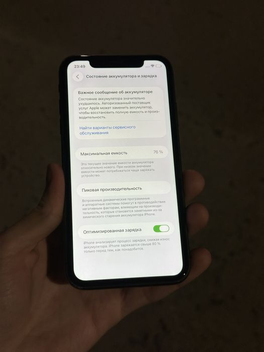 Iphone 11 64 gb sotilad