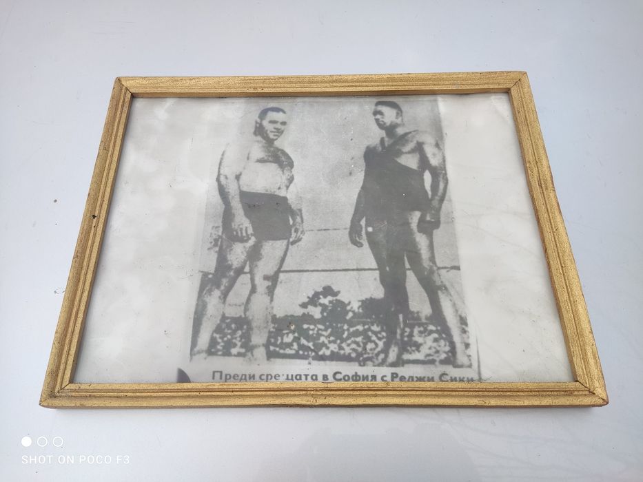 Стара снимка  Дан Колов